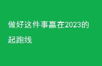 Ӯ2023