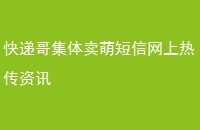 ݸ缯ȶȴѶ