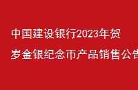 й2023ҲƷ۹