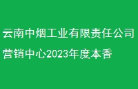 ̹ҵι˾Ӫ2023ȱƽ̨ŷĿбѡ˹ʾ