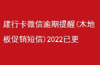 п΢(ľذ)2022Ѹ