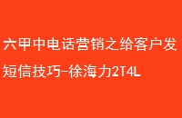е绰Ӫ֮ͻż-캣2T4L