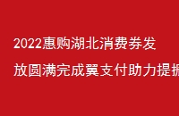 2022ݹȯԲ֧Ѿ