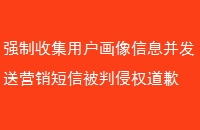 ǿռûϢӪűȨǸ
