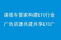ŵ³ܼҹETCҵԴETC̬Ȧ