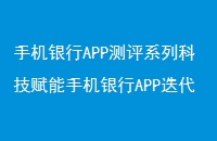 ֻAPPϵпƼֻAPP·ḻ̬ͶԪܷ»û