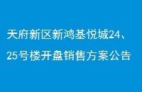 츮ºó2425¥۷