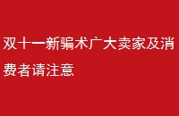˫ʮһƭҼע