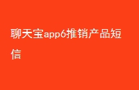 챦app6Ʒ
