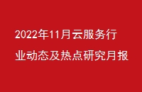 202211Ʒҵ̬ȵо±