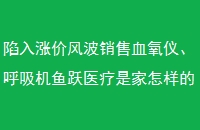Ǽ۷粨ѪǡԾҽǼĹ˾