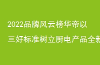 2022ƷƷư񻪵ñ׼Ʒȫ¼ֵ