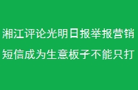 潭۹ձٱӪųΪӲֻһ