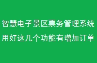 ǻ۵ӾƱϵͳú⼸ӶĻ