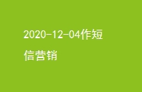 2020-12-04Ӫ