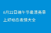 622նƯϺö̬ȫ