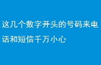 ⼸ֿͷĺ绰ͶǧС