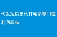 Ϣ绰ż󳬸
