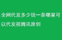 ȫǮһԴѶԭ
