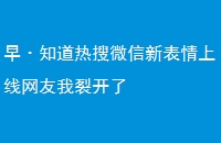硤֪΢±ѿ