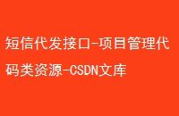 Ŵӿ-ĿԴ-CSDNĿ