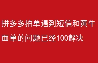 ƴĵźͻţ浥Ѿ100
