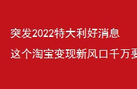 ͻ2022شϢԱ·ǧҪס