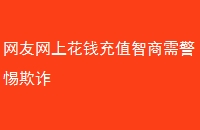 ϻǮֵ辯թ