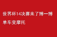 籭14˲һĦ