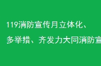 119廯ٴ롢뷢ͬ·Χ