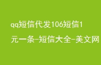 qqŴ1061Ԫһ-Ŵȫ-