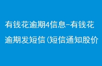 Ǯ4Ϣ-Ǯڷ(֪ͨɼ)2022Ѹ