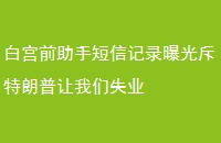 ׹ǰֶż¼عʧҵ