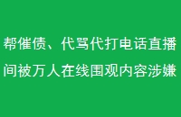 ծ绰ֱ䱻ΧȨ