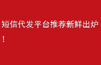 Ŵƽ̨Ƽʳ¯!