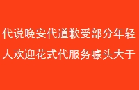 ˵Ǹܲ˻ӭʽͷʵ