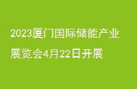 2023Źʴܲҵչ422տչ