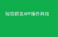 ȺAPPƼ