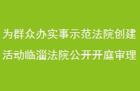 ΪȺڰʵʾԺͷԺͥ緸ﰸ