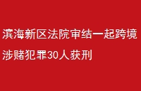 Ժһ羳ķ30˻