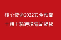 ʹ2022ȫԤʮʮ羳ƭֽ