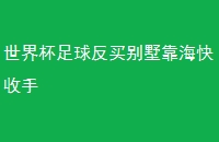 籭