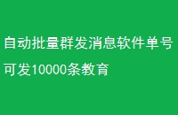 ԶȺϢſɷ10000