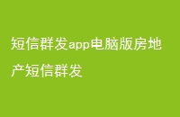 Ⱥapp԰淿زȺ