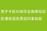 ֻ쵼ԭǰͬ