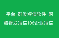 -ƽ̨-Ⱥ-Ⱥ106ҵƽ̨-