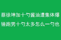 ʮ׽⼯屬ʮ̫ôһҲҪ