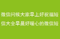 ΢ʺϺףŴȫ糿ůĵ΢ŶＯ