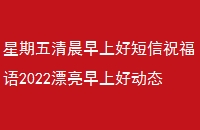 峿Ϻöף2022ƯϺö̬簲ʺﶯ̬ȫ