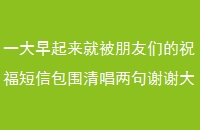 һͱǵףŰΧ峪ллҲǸƯĵһǳĵԭ